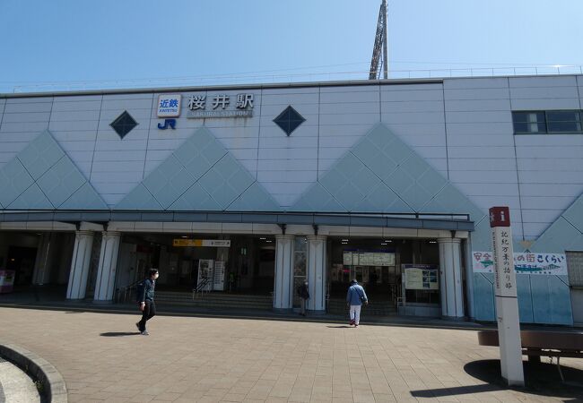 桜井駅南口